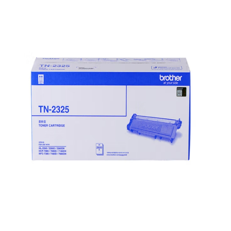 兄弟/BROTHER TN-2325 粉盒  原裝大容量黑色墨粉 適用HL-2260 2560D DCP-7080 7080D 7180DN 約2600頁(yè)