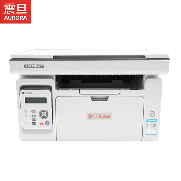 震旦/AURORA AD229MWC 多功能一體機(jī) A4黑白激光多功能一體機(jī)