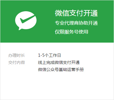 ΢��֧���_ͨ