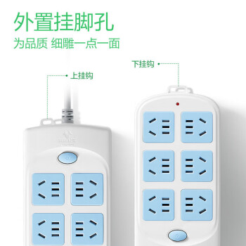 公牛/BULL GN-603 插座 新國(guó)標(biāo)插座 6位總控全長(zhǎng)3米超功率保護(hù)