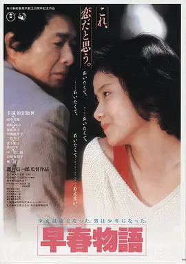 东方剑客 电影 2010 中国
