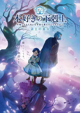 银河之刃 动漫 待上映
